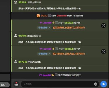 Kai_River 人间一趟，按时长大，愿心有所向 Pic 3