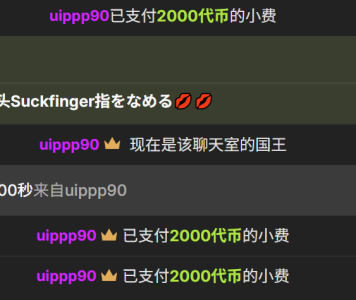 Sexyxiao_520 Public รูป 