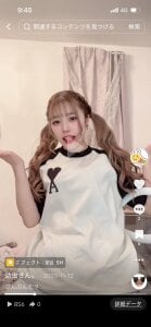 sakura999jpn Public Foto 4