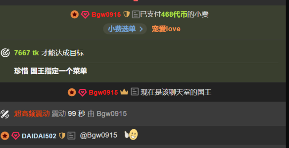 Sophia-000 记录被爱的瞬间 这样我也站在幸福里 зображення 2