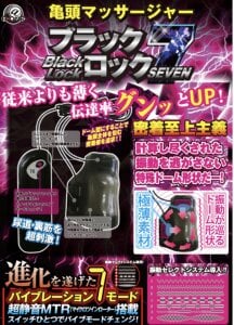 SaneService9New toys/新おもちゃ图片 4