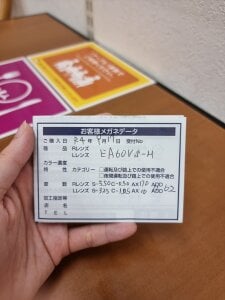 HinaLovely Public  5. fénykép