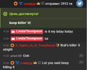 LindaThompson Special album for special times <3 Pic 2