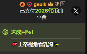 OnlyLove-2026 💕💕韩国欧巴的偏爱 Pic 9