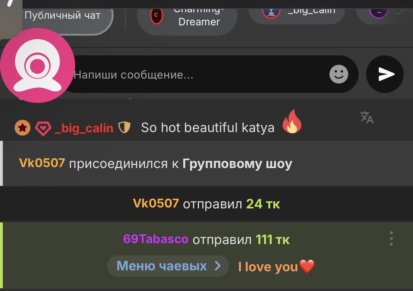 Katya_Katysha Mmm, happy Katya. Covered in diamonds😍🥰😍 Εικόνα 3