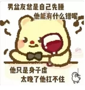 MilkSugar-TPublic图片 2