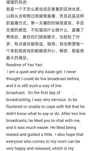 yaoyao_ella Public 사진 2