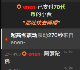 DandanBurgerking 秒數抽抽樂大獎集合 Pic 6