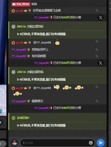 Kai_River 心善的6哥 Pic 8