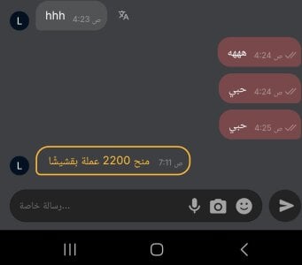 Maria_Sexx شكرا لكم شباب Pic 2