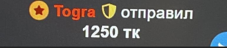 MistressMommyKate big stream/big tip for me Pic 6