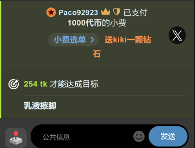 qiqi-- 923❤️ Pic 3