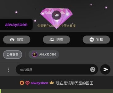 winter11 11月得到的大钻石💎，谢谢哥哥投喂 Pic 7