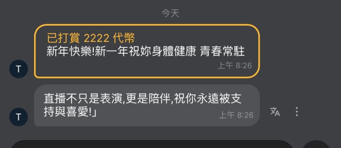 Luna88- 2026年騎士疼愛❤️❤️❤️ Pic