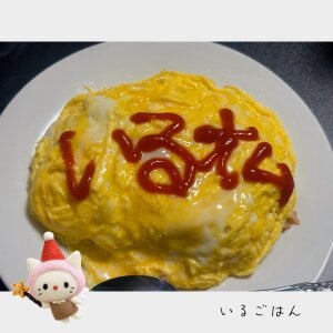 iruiru_jpのPublicの 6枚の写真