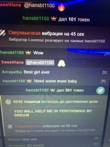 SweetHana =*  3. fénykép