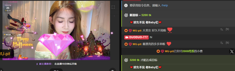 DUODUO-777 百年修渡 一钻倾心 Pic 2