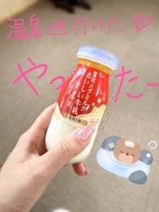 Mashiro_46 Public Pic