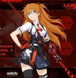 vronnier Cosplay wishlist Pic