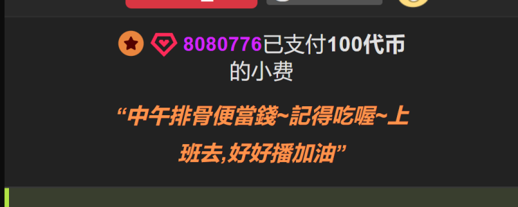 qiqi-- ❤️76哥 Pic 2