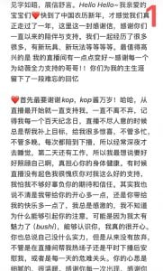 Yuyouwei- 年度感想，感恩所有 รูป 