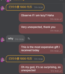 Qing-888 深情不如久伴 Pic 8