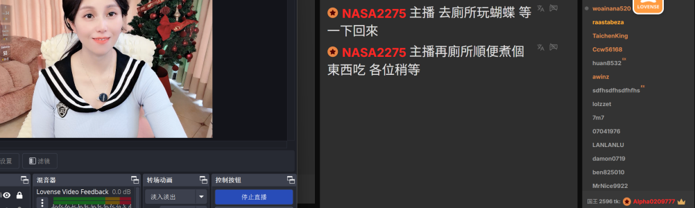 NovaNana love3 зображення