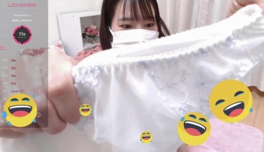 QoMeioQ リアクションありがとう♡ Pic 4
