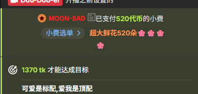 Dou-Dou-er 情人节♥ Kuva 4