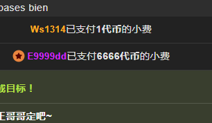 __IT_ 一夜清欢，时光不负！爱你们老公点赞~ Pic 3