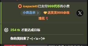 FuFu-puff 莓一帧嘟难忘 Pic 3