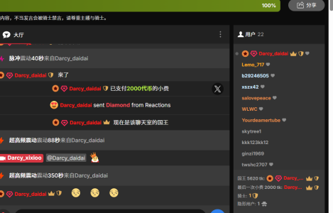 Darcy_xixioo大钻石💎💎💎 Bild 2