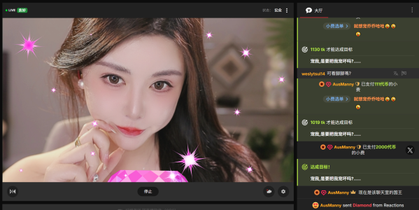 Qiaoqiao__ AusManny 赠送的钻石画面哦~ Pic