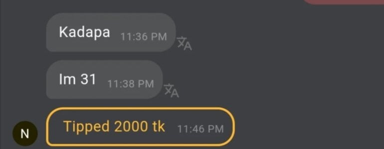 Tamilmallu-duskygirl03のPublicの枚の写真