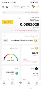 UsualSummer2 I want support for the evil eye, because I am sick., 🥺 Kuva 2