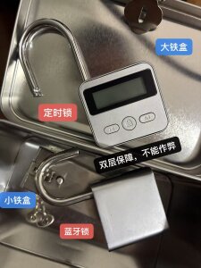 xinyin6666 异地控制玩法介绍 Pic 2