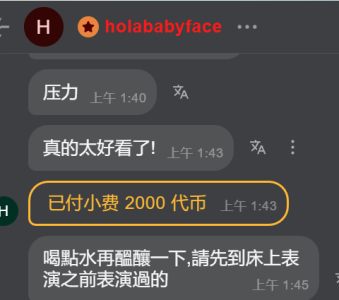 lijia125216 holababyface大哥哥的爱 Pic