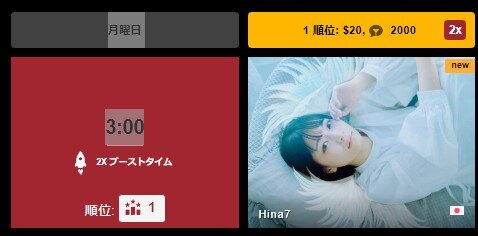 Hina7's photos