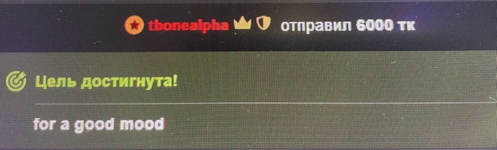 CrazySanny my happy nights) thank you ❤️ Pic 8