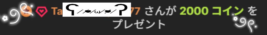 Reina_Fcup 2026年1月れいなの大切な宝箱✨💎💕 사진 2