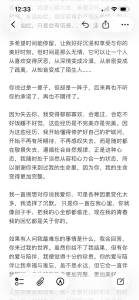 ace_u 日常感想 Foto 6