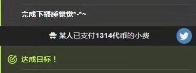 __IT_ 一夜清欢，时光不负！爱你们老公点赞~ Pic