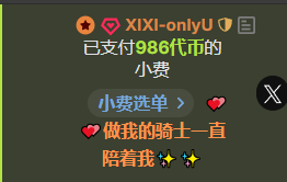 OnlyLove-2026 💕💕大叔的偏爱🌈 Pic 3