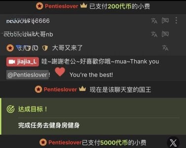 jiajia_L承蒙厚爱图片 3