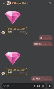 Xixi-Gala因为喜欢，所以选择，谢谢你♥️，选择一直陪伴我图片 2