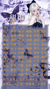 LuckyCute-Tutu 兔婉儿会唱歌单之——陆续更新中~欢迎点歌 Pic