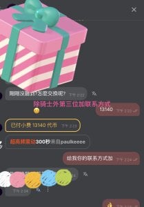 winter11 12月～海水浪潮🌊很汹涌～如同我的爱一直像你扑进～ Pic 6