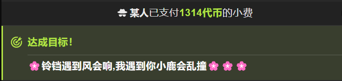 A-sooo 某人哥哥的爱~~🌸🌸 Pic 7