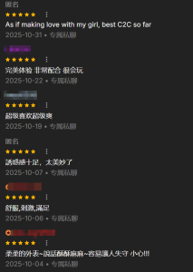 Princess3344 点点滴滴~  5. fénykép