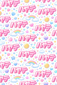 -Hayate- Public slika 3